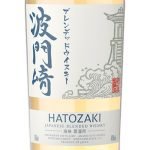 hatozaki-blended-finest-japanese-whisky-1